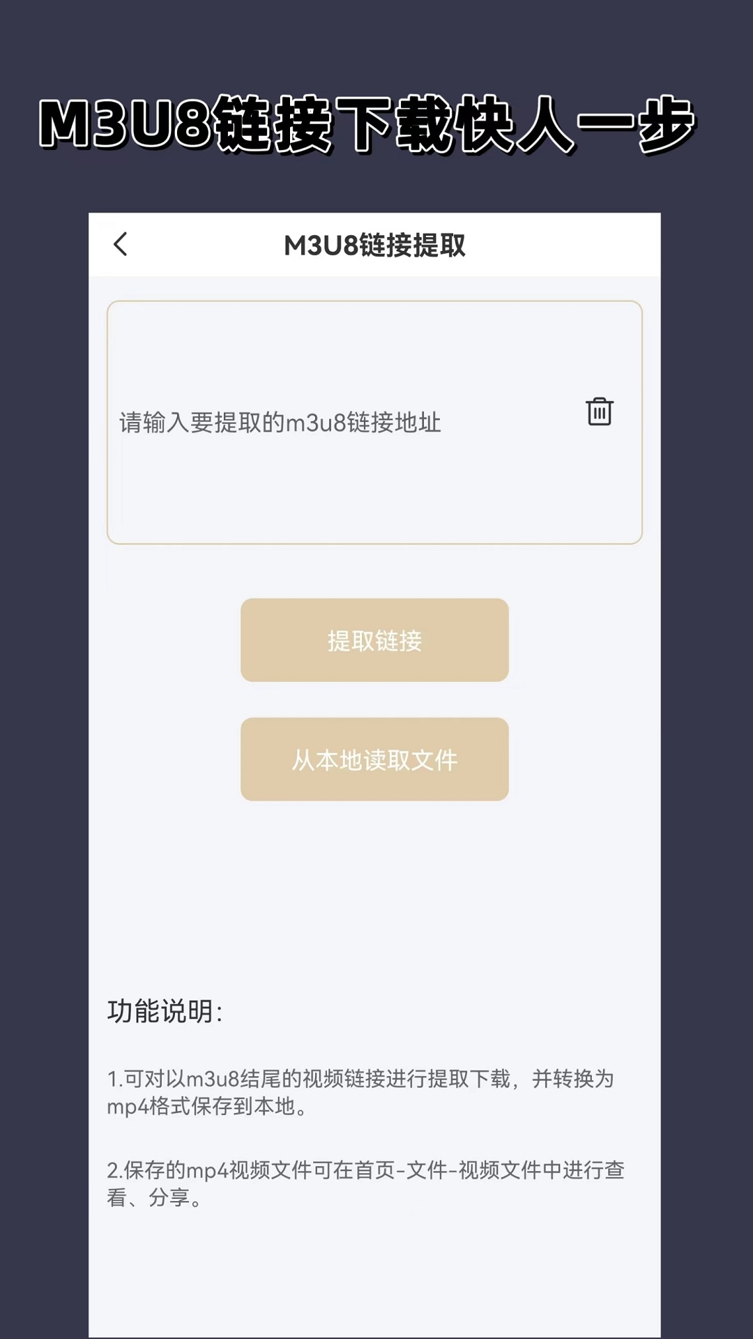 现实,求真诚现实，有素质的男S截图