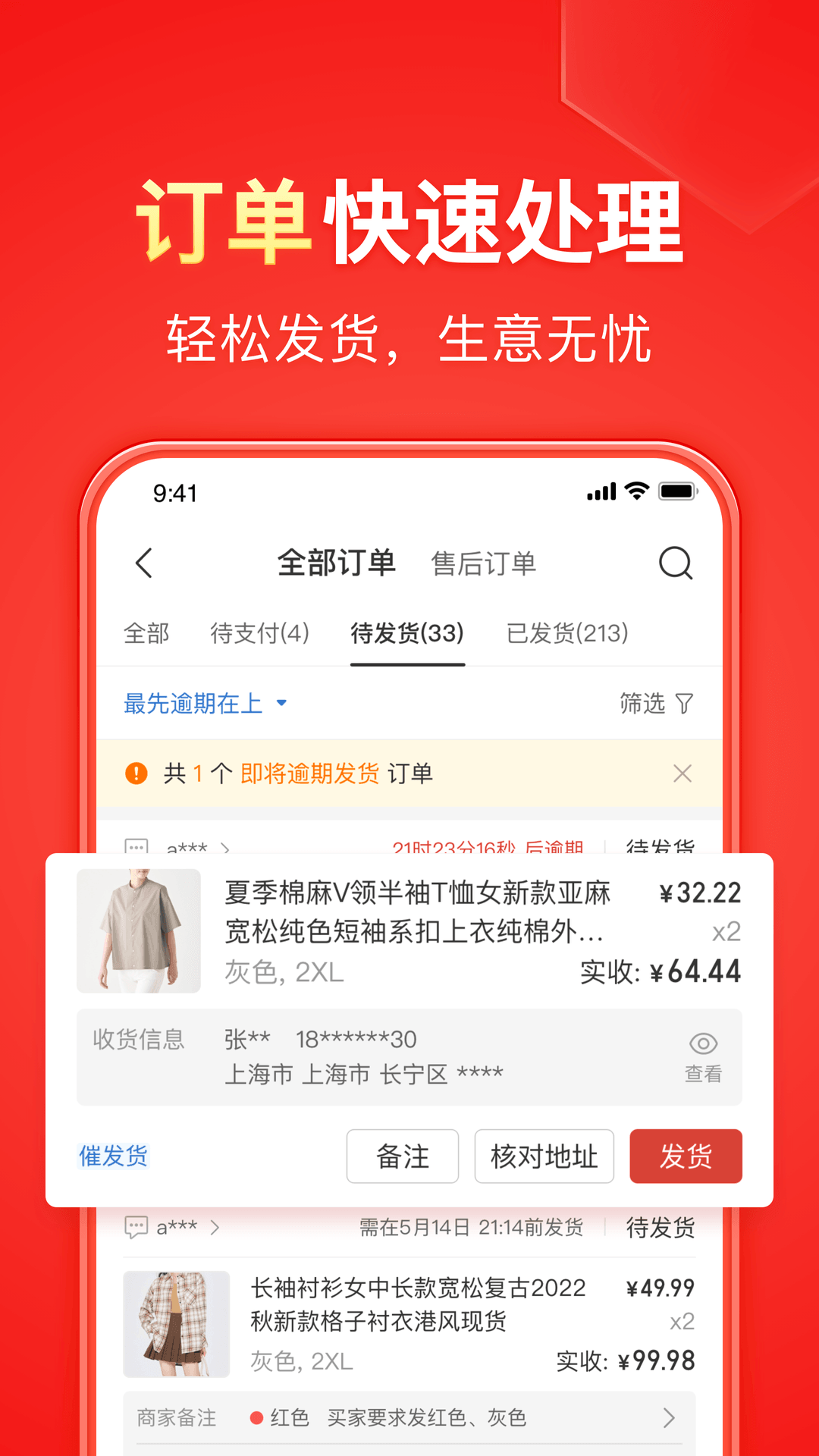 昆明 找女M 新手 一起追寻快乐截图