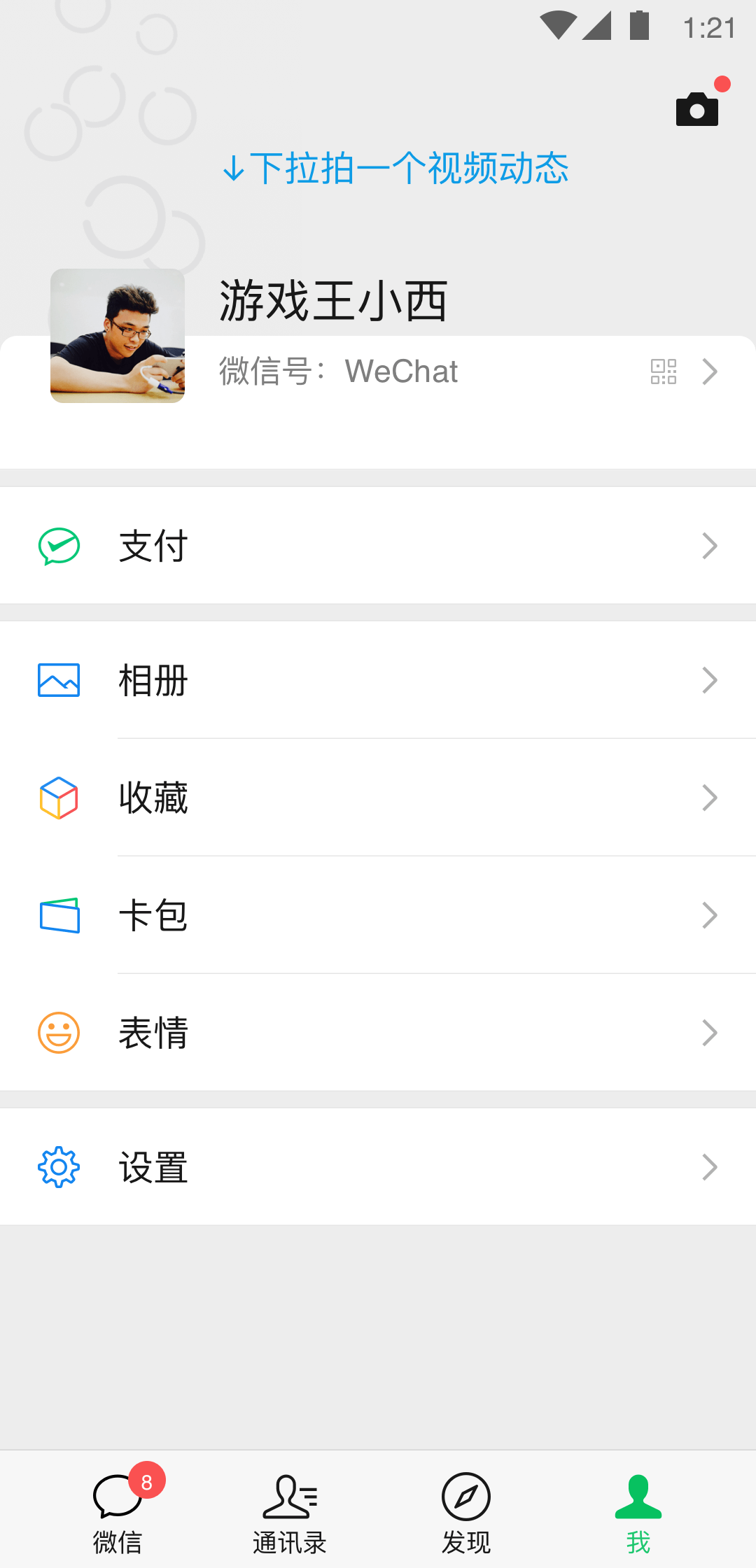 调教鞭打小奴视频在线截图